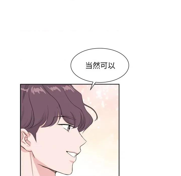 欢迎光临魔女商店 欢迎光临魔女商店-欢迎光临魔女商店 第10话 第52页