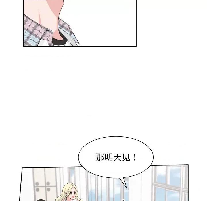 欢迎光临魔女商店 欢迎光临魔女商店-欢迎光临魔女商店 第10话 第53页