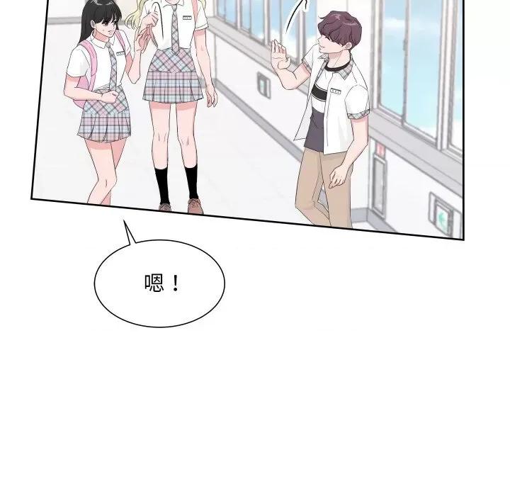 欢迎光临魔女商店 欢迎光临魔女商店-欢迎光临魔女商店 第10话 第54页