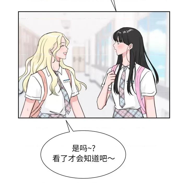 欢迎光临魔女商店 欢迎光临魔女商店-欢迎光临魔女商店 第10话 第59页
