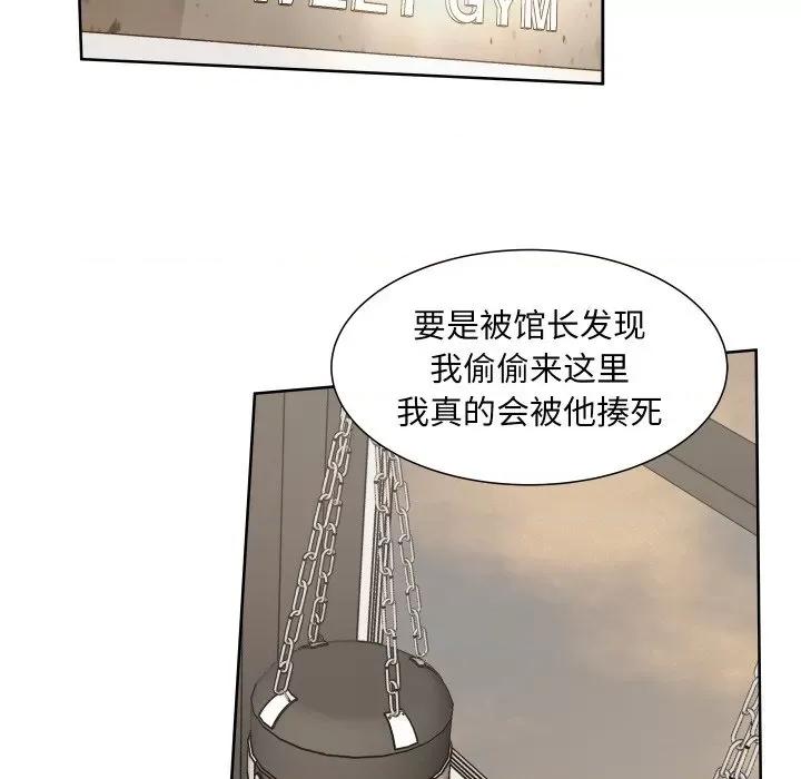 欢迎光临魔女商店 欢迎光临魔女商店-欢迎光临魔女商店 第10话 第63页
