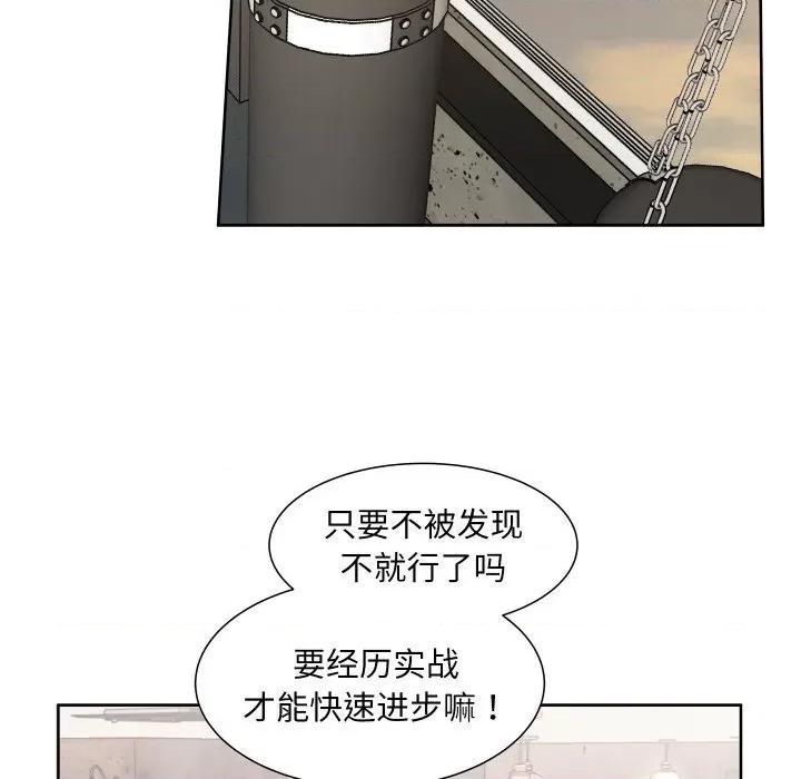 欢迎光临魔女商店 欢迎光临魔女商店-欢迎光临魔女商店 第10话 第64页