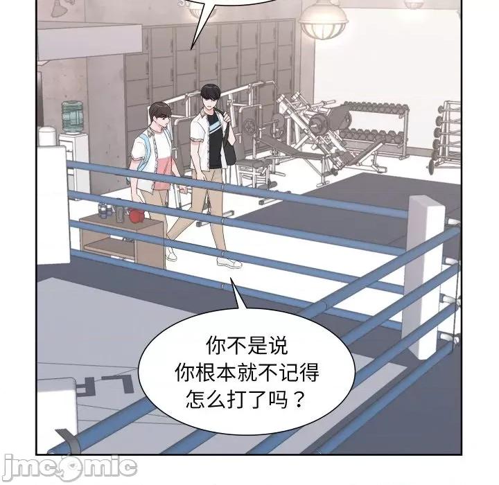欢迎光临魔女商店 欢迎光临魔女商店-欢迎光临魔女商店 第10话 第65页