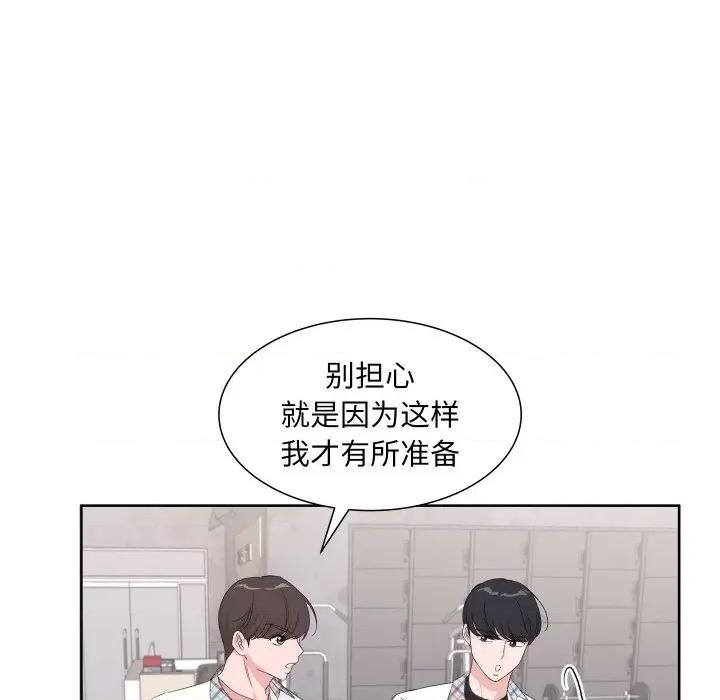 欢迎光临魔女商店 欢迎光临魔女商店-欢迎光临魔女商店 第10话 第66页