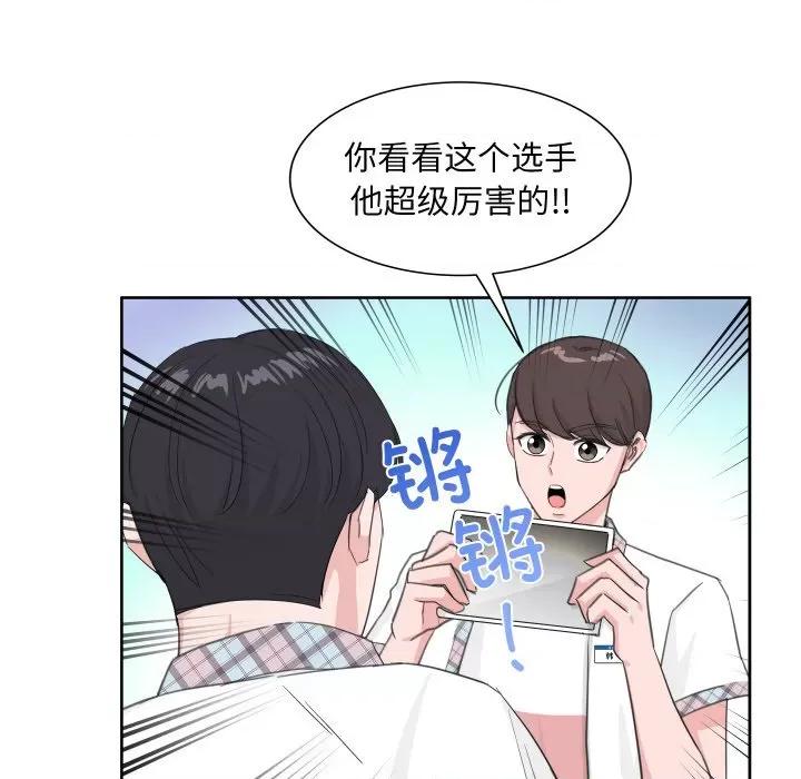 欢迎光临魔女商店 欢迎光临魔女商店-欢迎光临魔女商店 第10话 第71页