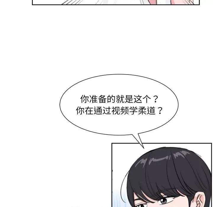 欢迎光临魔女商店 欢迎光临魔女商店-欢迎光临魔女商店 第10话 第72页