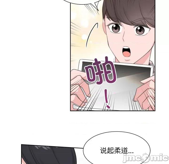 欢迎光临魔女商店 欢迎光临魔女商店-欢迎光临魔女商店 第10话 第80页