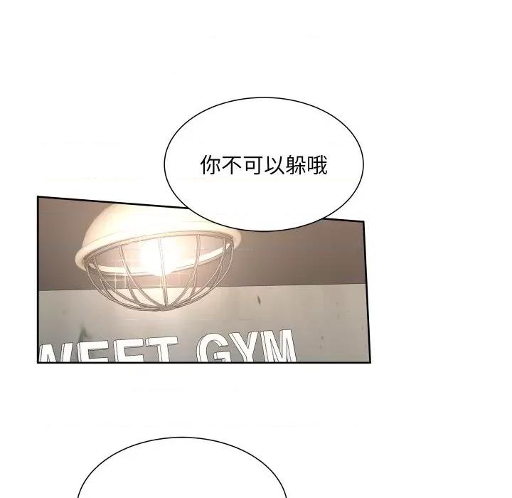 欢迎光临魔女商店 欢迎光临魔女商店-欢迎光临魔女商店 第10话 第84页