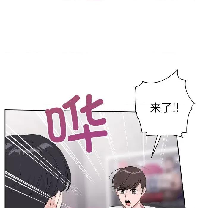 欢迎光临魔女商店 欢迎光临魔女商店-欢迎光临魔女商店 第10话 第86页