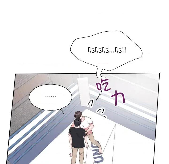欢迎光临魔女商店 欢迎光临魔女商店-欢迎光临魔女商店 第10话 第88页