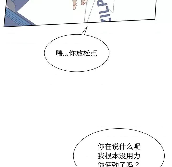 欢迎光临魔女商店 欢迎光临魔女商店-欢迎光临魔女商店 第10话 第89页