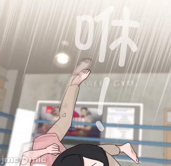 欢迎光临魔女商店 欢迎光临魔女商店-欢迎光临魔女商店 第10话 第95页
