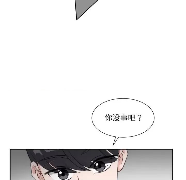 欢迎光临魔女商店 欢迎光临魔女商店-欢迎光临魔女商店 第10话 第98页