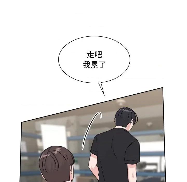 欢迎光临魔女商店 欢迎光临魔女商店-欢迎光临魔女商店 第10话 第101页
