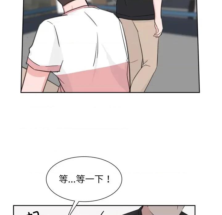 欢迎光临魔女商店 欢迎光临魔女商店-欢迎光临魔女商店 第10话 第102页