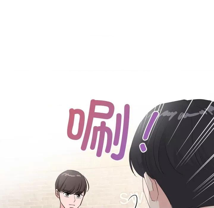 欢迎光临魔女商店 欢迎光临魔女商店-欢迎光临魔女商店 第10话 第107页