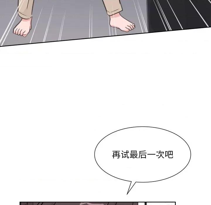 欢迎光临魔女商店 欢迎光临魔女商店-欢迎光临魔女商店 第10话 第109页