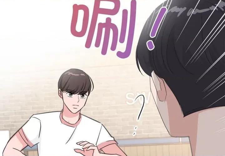 欢迎光临魔女商店 欢迎光临魔女商店-欢迎光临魔女商店 第11话 第3页