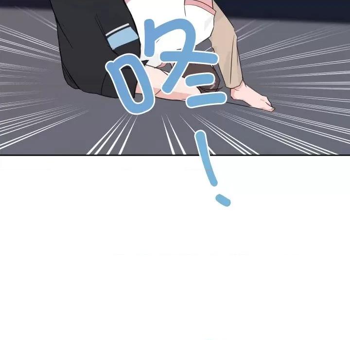 欢迎光临魔女商店 欢迎光临魔女商店-欢迎光临魔女商店 第11话 第13页