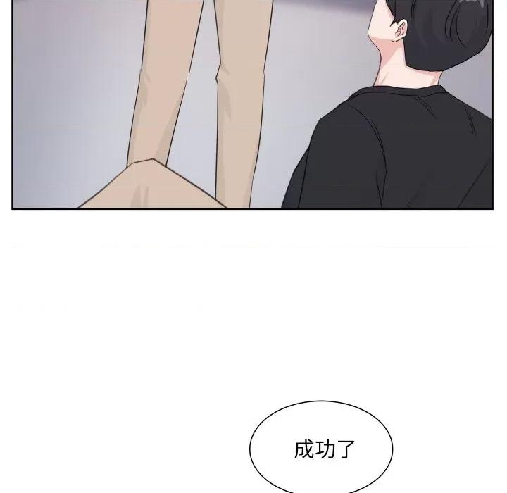 欢迎光临魔女商店 欢迎光临魔女商店-欢迎光临魔女商店 第11话 第16页