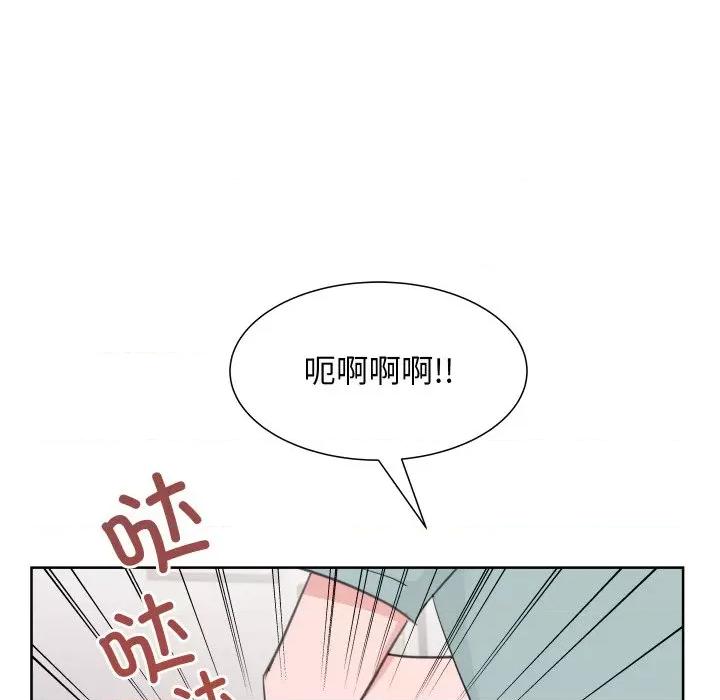 欢迎光临魔女商店 欢迎光临魔女商店-欢迎光临魔女商店 第11话 第23页
