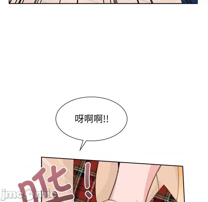 欢迎光临魔女商店 欢迎光临魔女商店-欢迎光临魔女商店 第11话 第25页