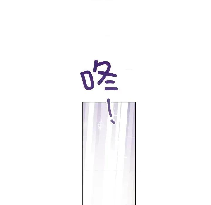 欢迎光临魔女商店 欢迎光临魔女商店-欢迎光临魔女商店 第11话 第27页