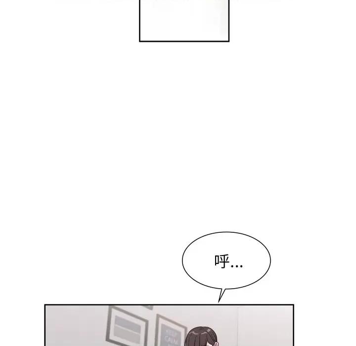 欢迎光临魔女商店 欢迎光临魔女商店-欢迎光临魔女商店 第11话 第28页