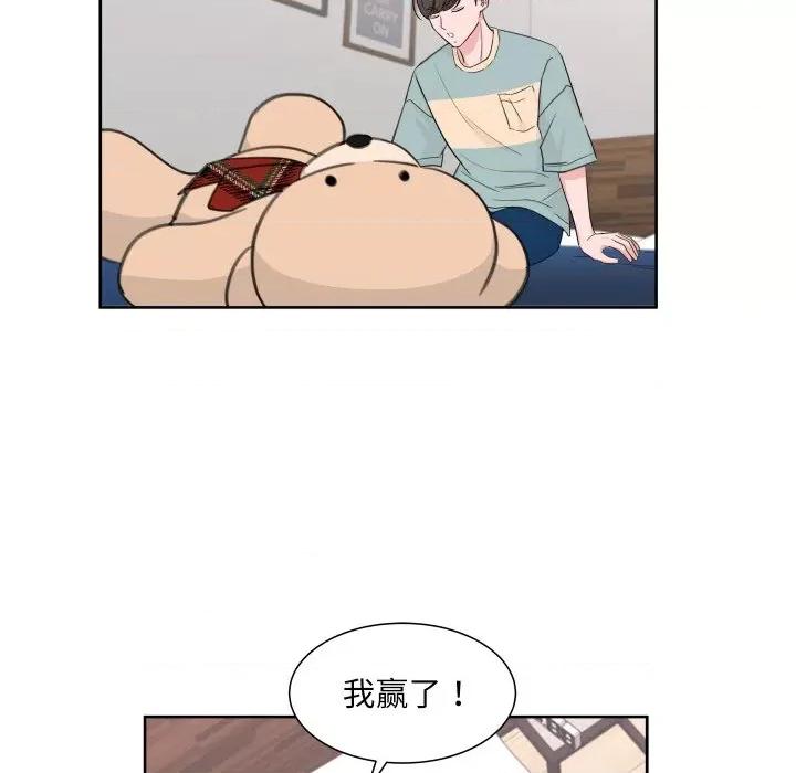 欢迎光临魔女商店 欢迎光临魔女商店-欢迎光临魔女商店 第11话 第29页