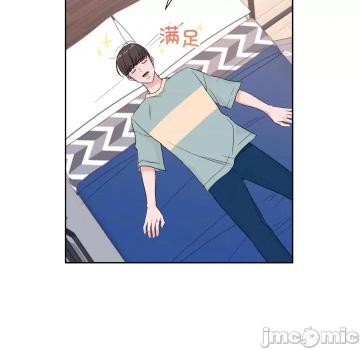 欢迎光临魔女商店 欢迎光临魔女商店-欢迎光临魔女商店 第11话 第30页