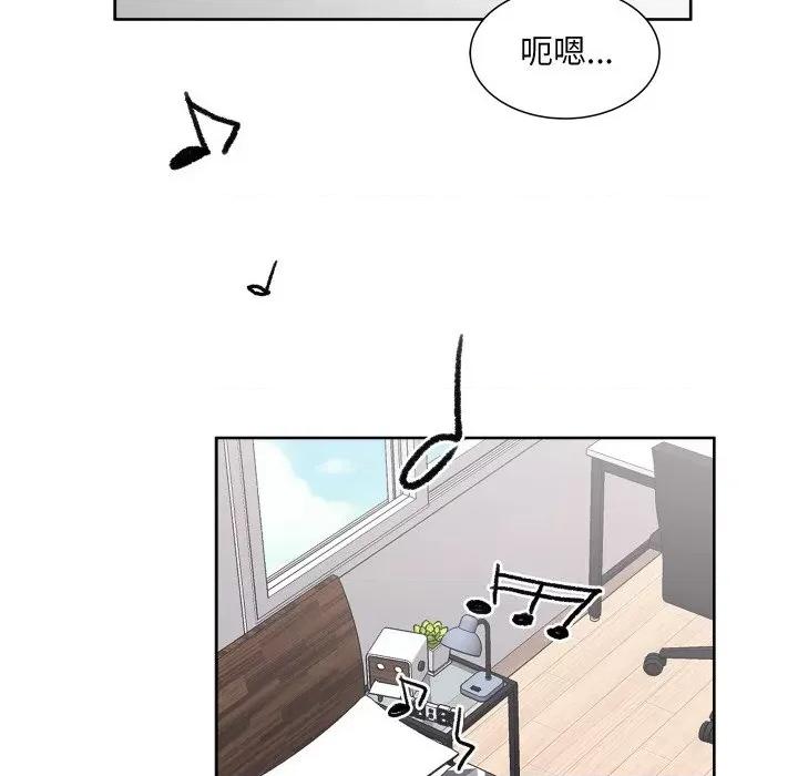 欢迎光临魔女商店 欢迎光临魔女商店-欢迎光临魔女商店 第11话 第37页