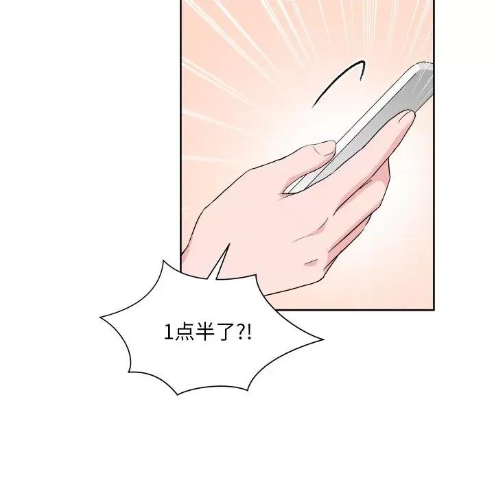 欢迎光临魔女商店 欢迎光临魔女商店-欢迎光临魔女商店 第11话 第39页