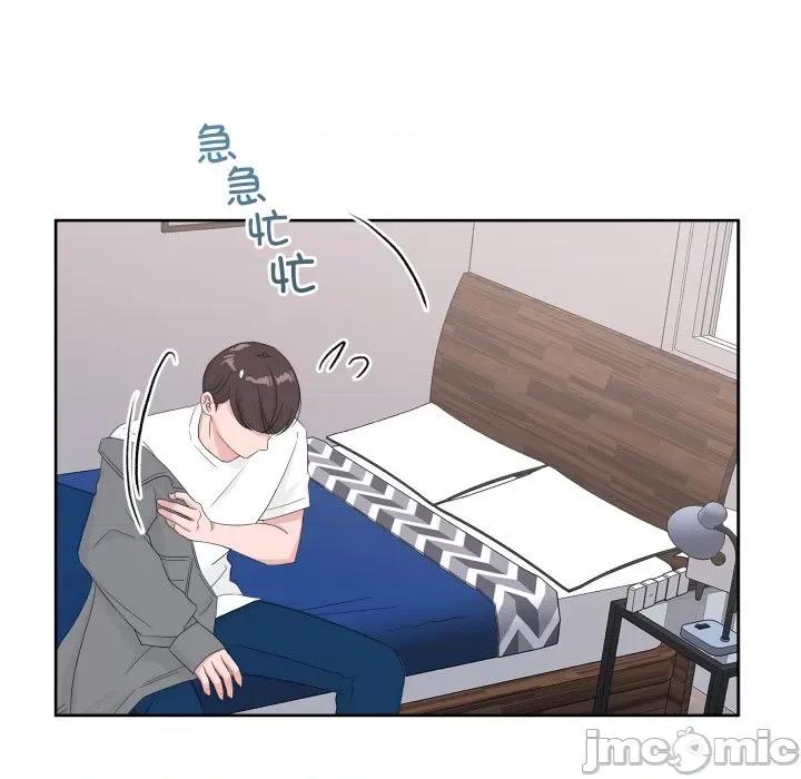 欢迎光临魔女商店 欢迎光临魔女商店-欢迎光临魔女商店 第11话 第40页