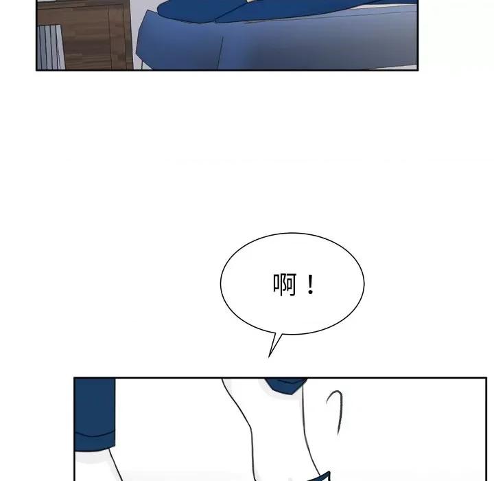 欢迎光临魔女商店 欢迎光临魔女商店-欢迎光临魔女商店 第11话 第42页