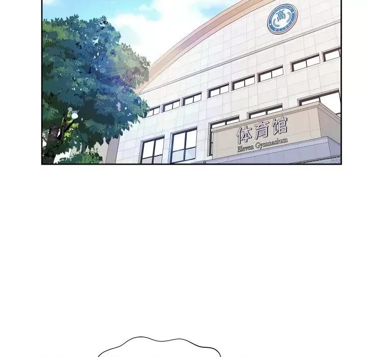 欢迎光临魔女商店 欢迎光临魔女商店-欢迎光临魔女商店 第11话 第49页
