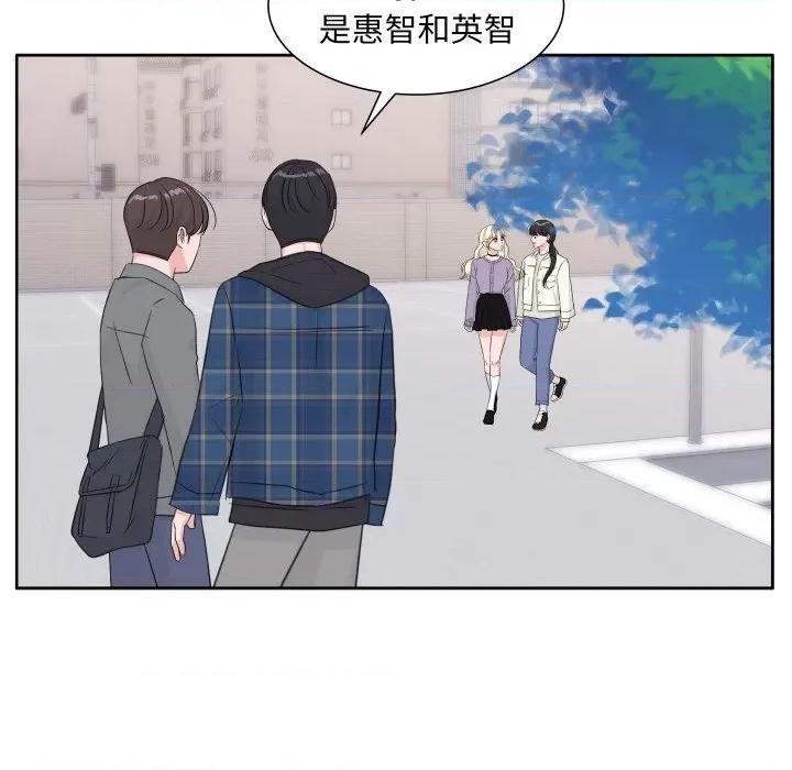 欢迎光临魔女商店 欢迎光临魔女商店-欢迎光临魔女商店 第11话 第52页