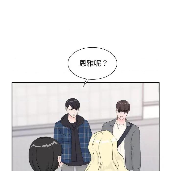 欢迎光临魔女商店 欢迎光临魔女商店-欢迎光临魔女商店 第11话 第53页