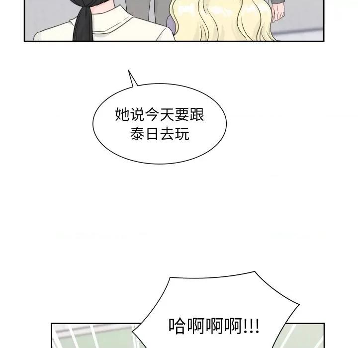 欢迎光临魔女商店 欢迎光临魔女商店-欢迎光临魔女商店 第11话 第54页