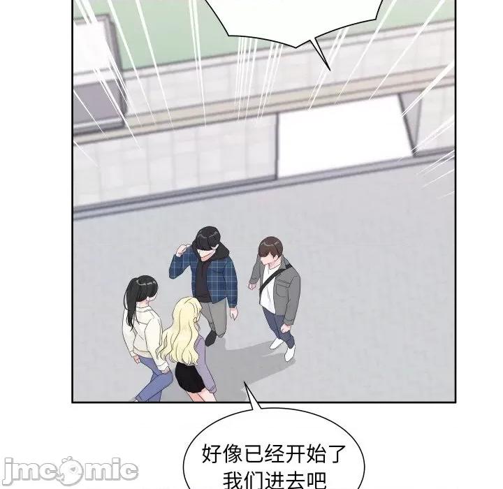 欢迎光临魔女商店 欢迎光临魔女商店-欢迎光临魔女商店 第11话 第55页
