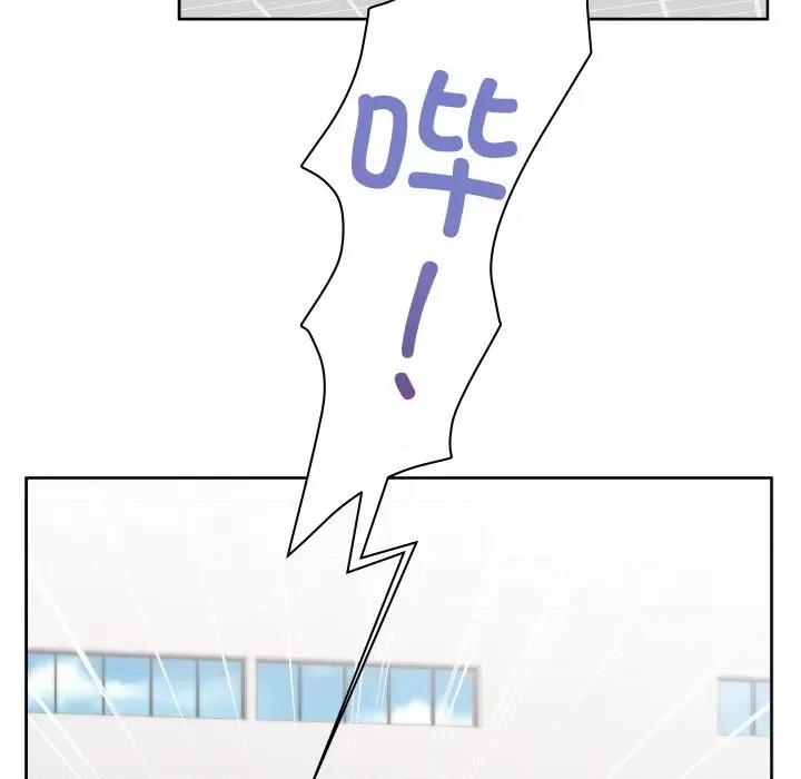 欢迎光临魔女商店 欢迎光临魔女商店-欢迎光临魔女商店 第11话 第57页