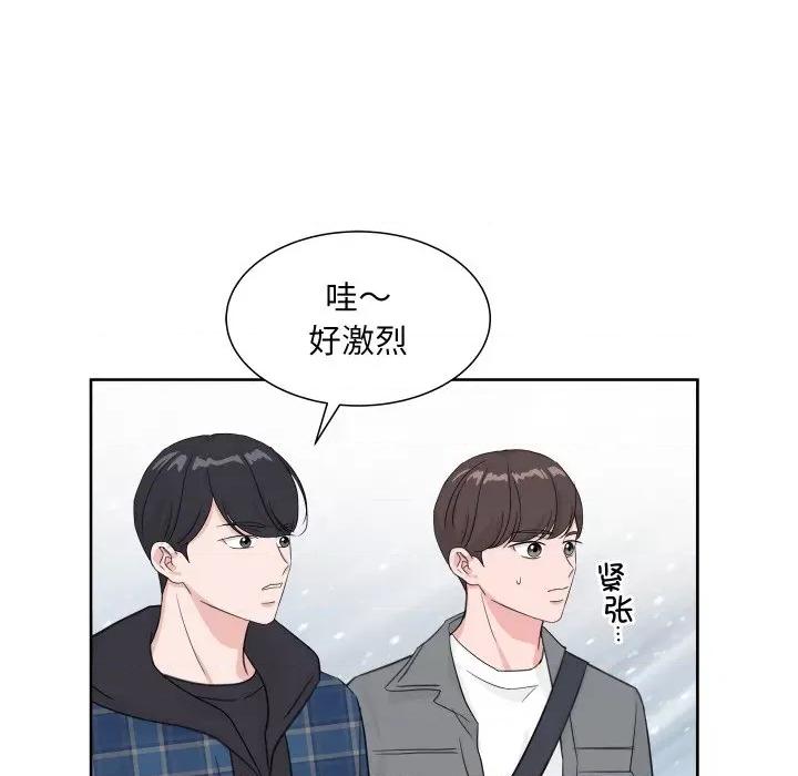 欢迎光临魔女商店 欢迎光临魔女商店-欢迎光临魔女商店 第11话 第61页