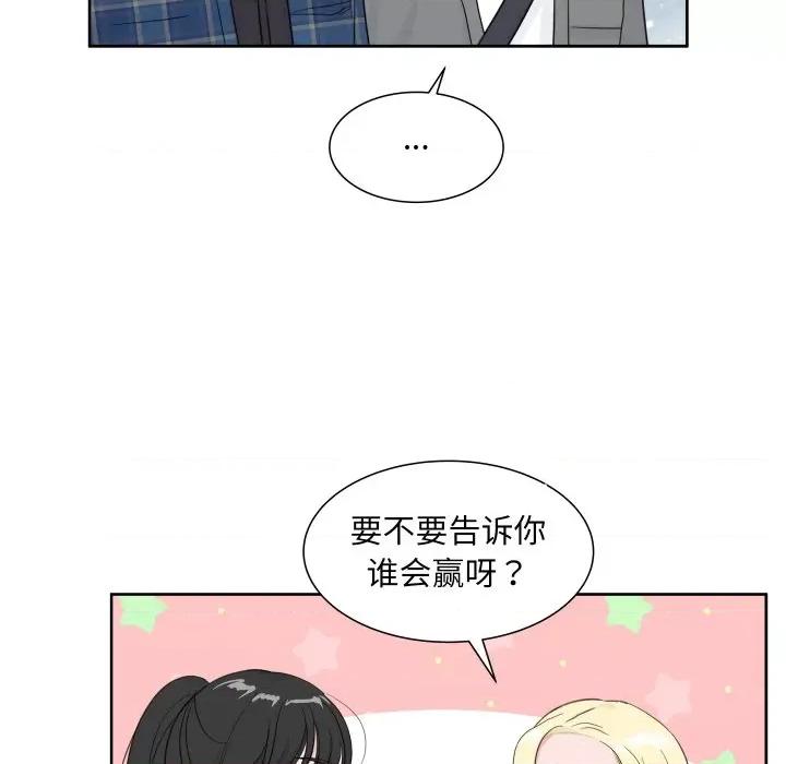 欢迎光临魔女商店 欢迎光临魔女商店-欢迎光临魔女商店 第11话 第62页
