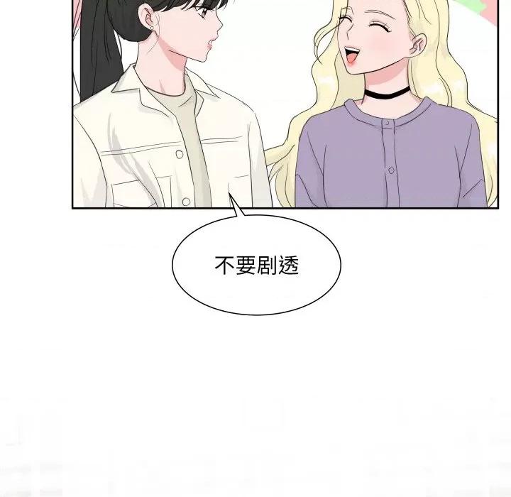 欢迎光临魔女商店 欢迎光临魔女商店-欢迎光临魔女商店 第11话 第63页