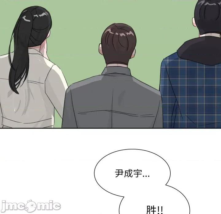 欢迎光临魔女商店 欢迎光临魔女商店-欢迎光临魔女商店 第11话 第65页