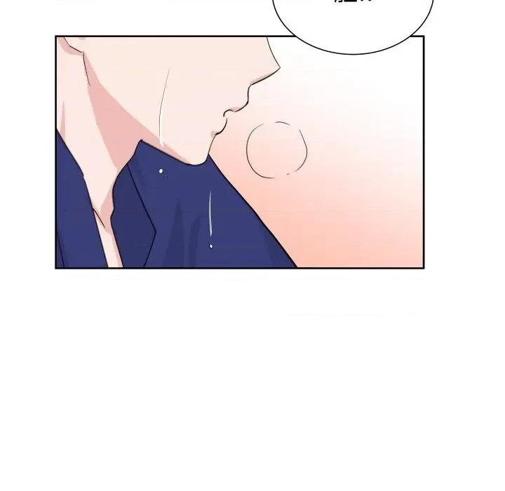 欢迎光临魔女商店 欢迎光临魔女商店-欢迎光临魔女商店 第11话 第66页