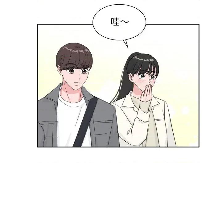 欢迎光临魔女商店 欢迎光临魔女商店-欢迎光临魔女商店 第11话 第67页
