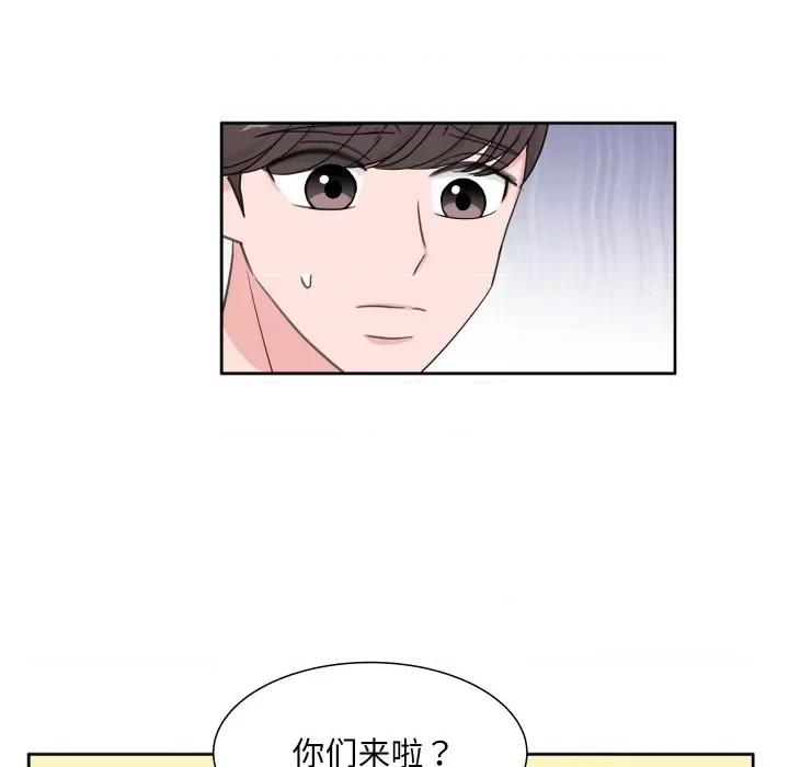 欢迎光临魔女商店 欢迎光临魔女商店-欢迎光临魔女商店 第11话 第68页