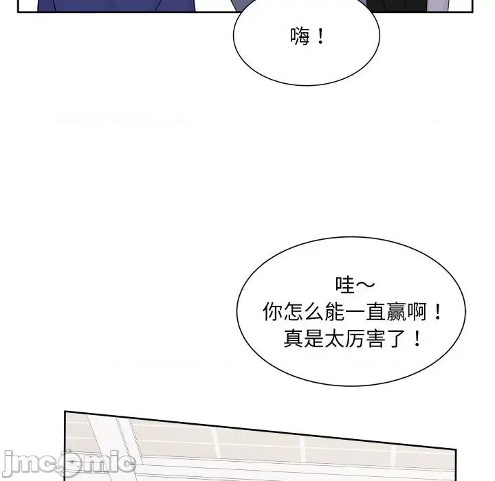 欢迎光临魔女商店 欢迎光临魔女商店-欢迎光临魔女商店 第11话 第70页