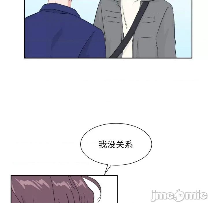 欢迎光临魔女商店 欢迎光临魔女商店-欢迎光临魔女商店 第11话 第75页