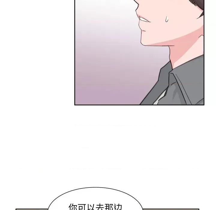 欢迎光临魔女商店 欢迎光临魔女商店-欢迎光临魔女商店 第11话 第77页